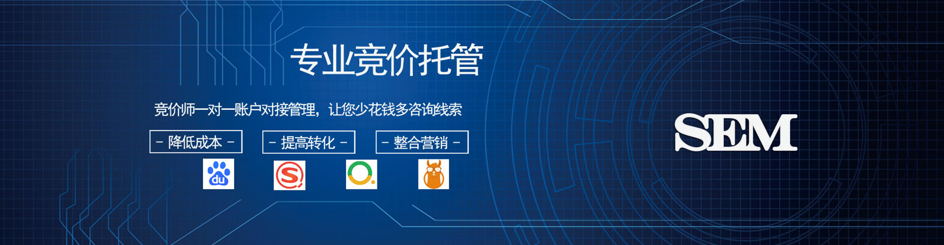 庆云竞价排名