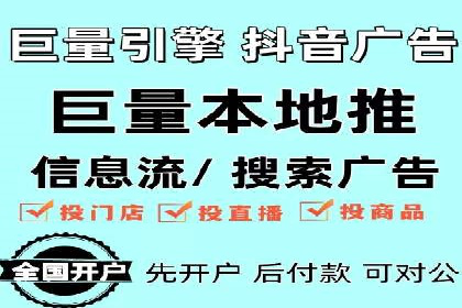 某企业sem竞价开户的全程记录与经验总结